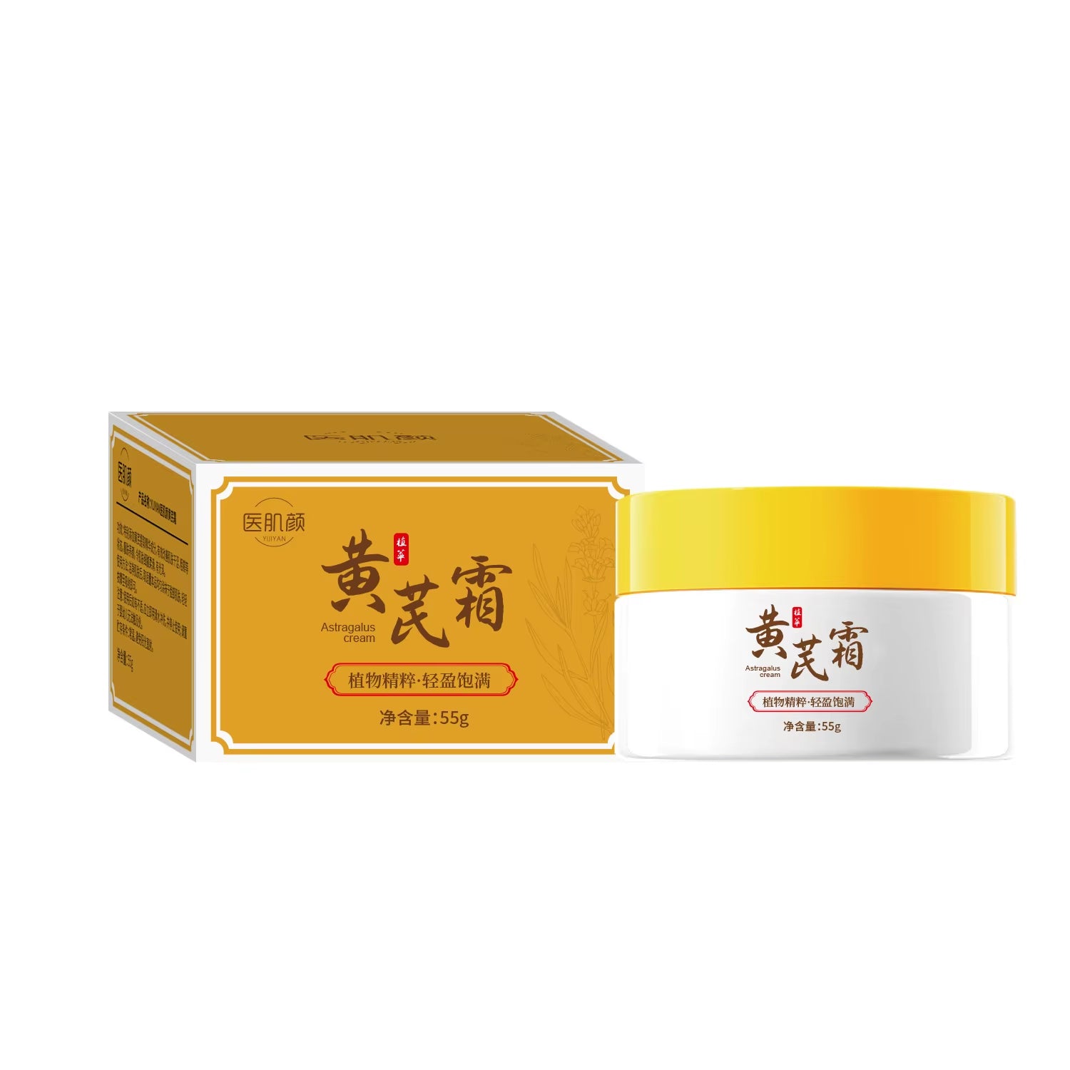 Astragalus Cream Brightening Face Care Moisturizing Cream Freckles Cream Face Dark Spots Remover Repair Removal Melasma Melanin