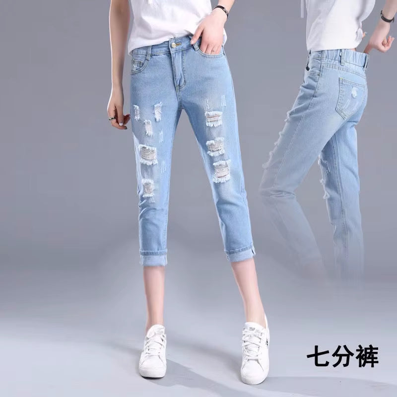Broken Jeans Women'S Elastic Waist Loose Waist Joker Harlan Pants