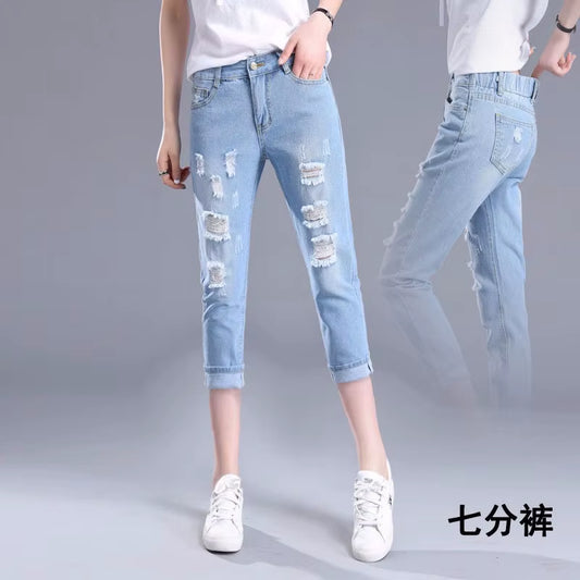 Broken Jeans Women'S Elastic Waist Loose Waist Joker Harlan Pants